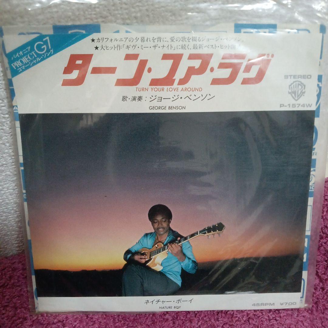 George Benson - Turn Your Love Around 7" Japan Vinyl Single Warner P-1574W