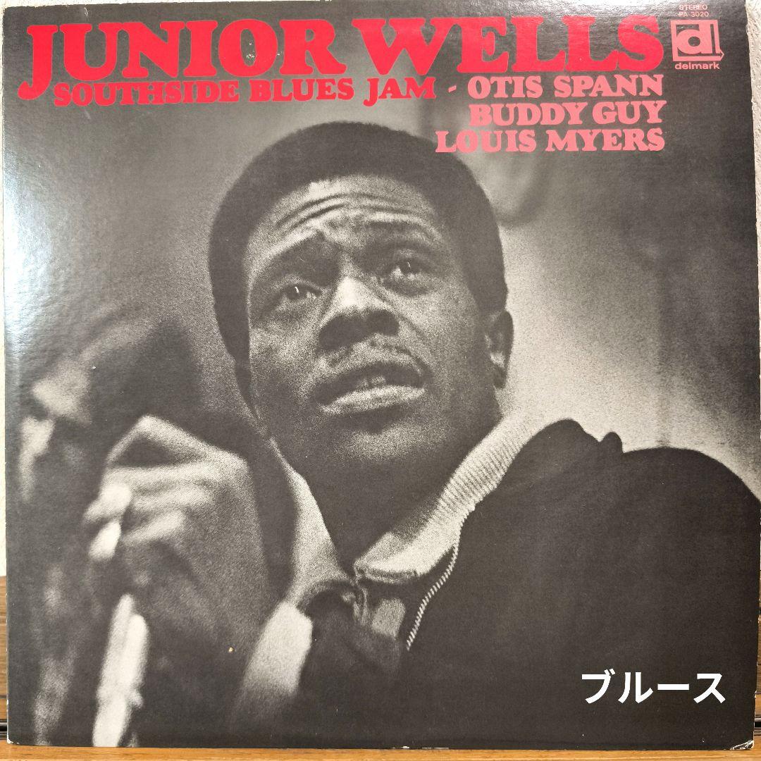 Junior Wells South Side Blues Jam Japan LP Vinyl Buddy Guy Otis Spann Delmark