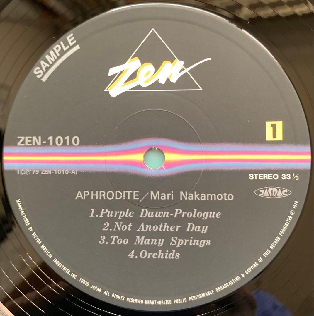 Mari Nakamoto - Aphrodite LP Japan Jazz Vocal w/Obi Insert 1979 Sample Record