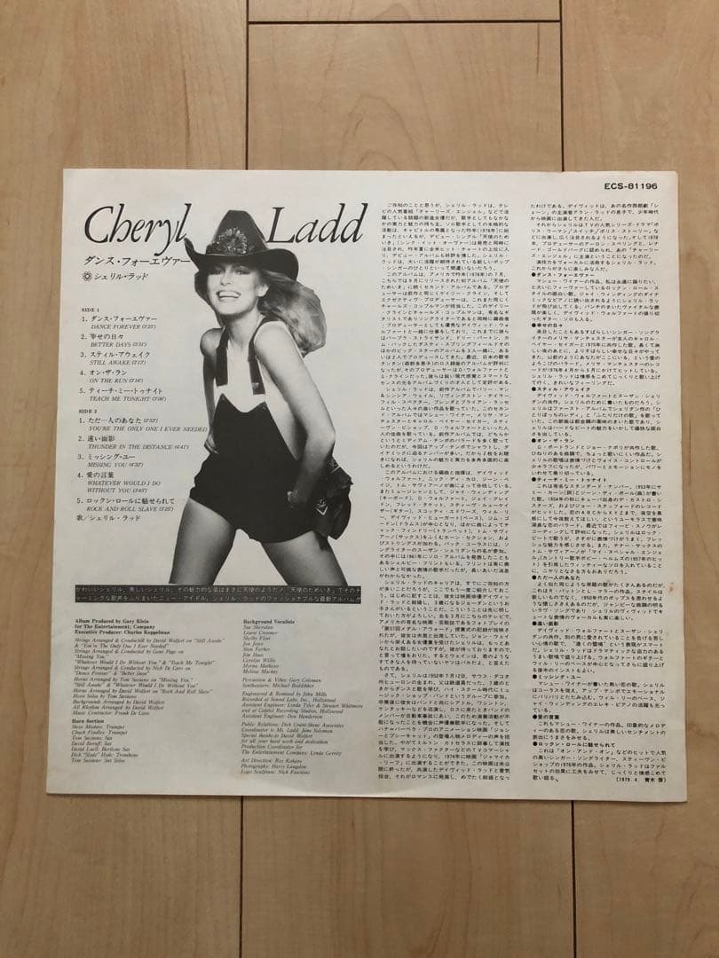 Cheryl Ladd - Dance Forever LP Japan Vinyl Record with Obi & Lyric Insert