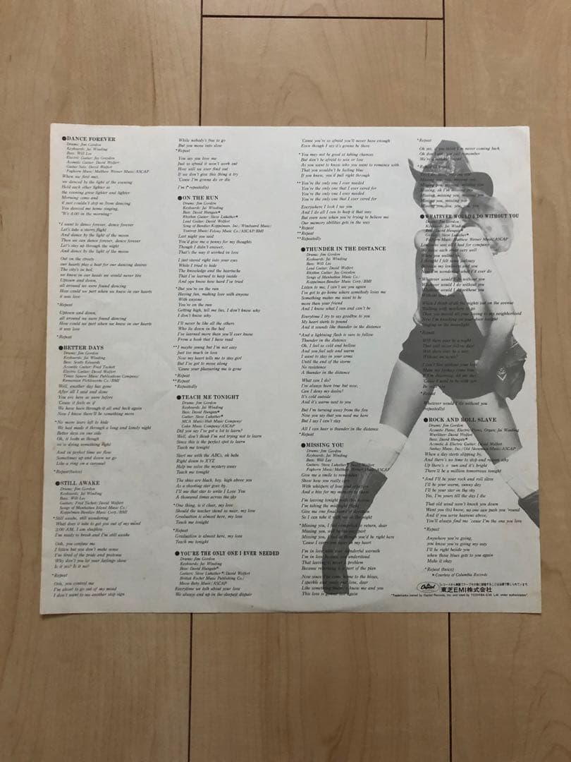 Cheryl Ladd - Dance Forever LP Japan Vinyl Record with Obi & Lyric Insert