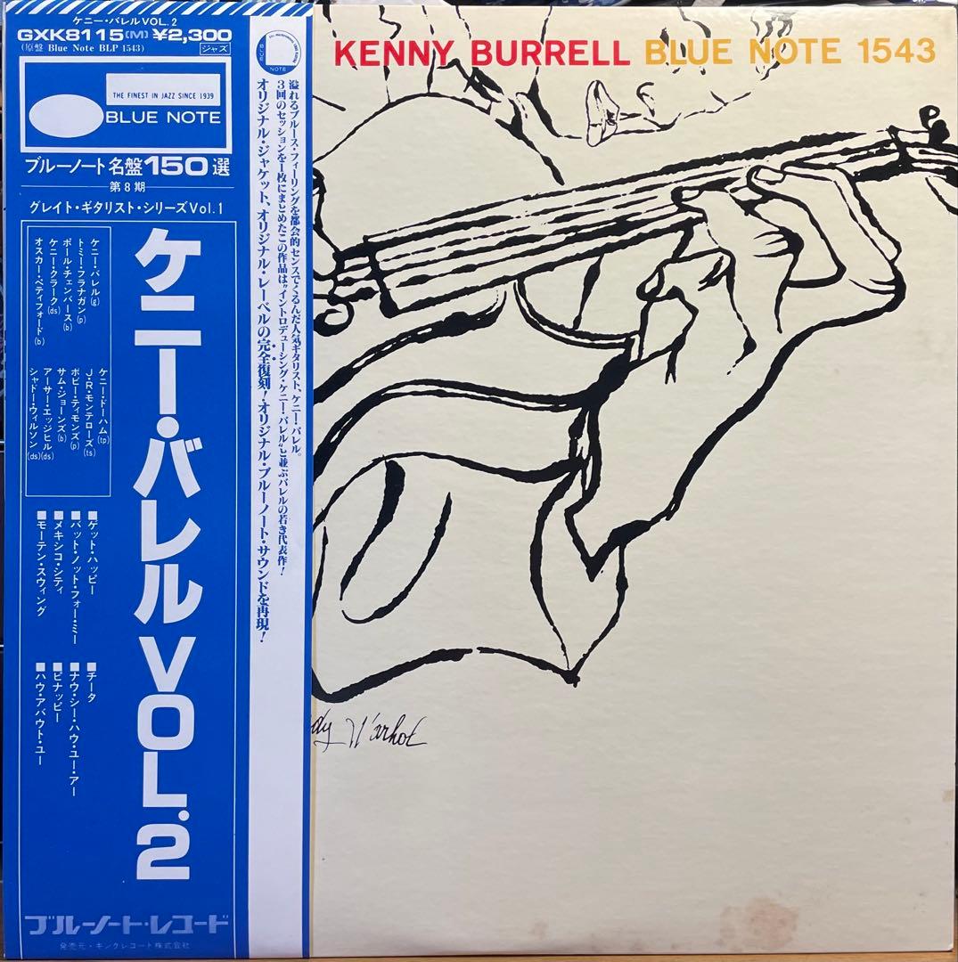 Kenny Burrell Vol. 2 Vinyl LP King Japan 1979 Reissue Andy Warhol Cover Jazz