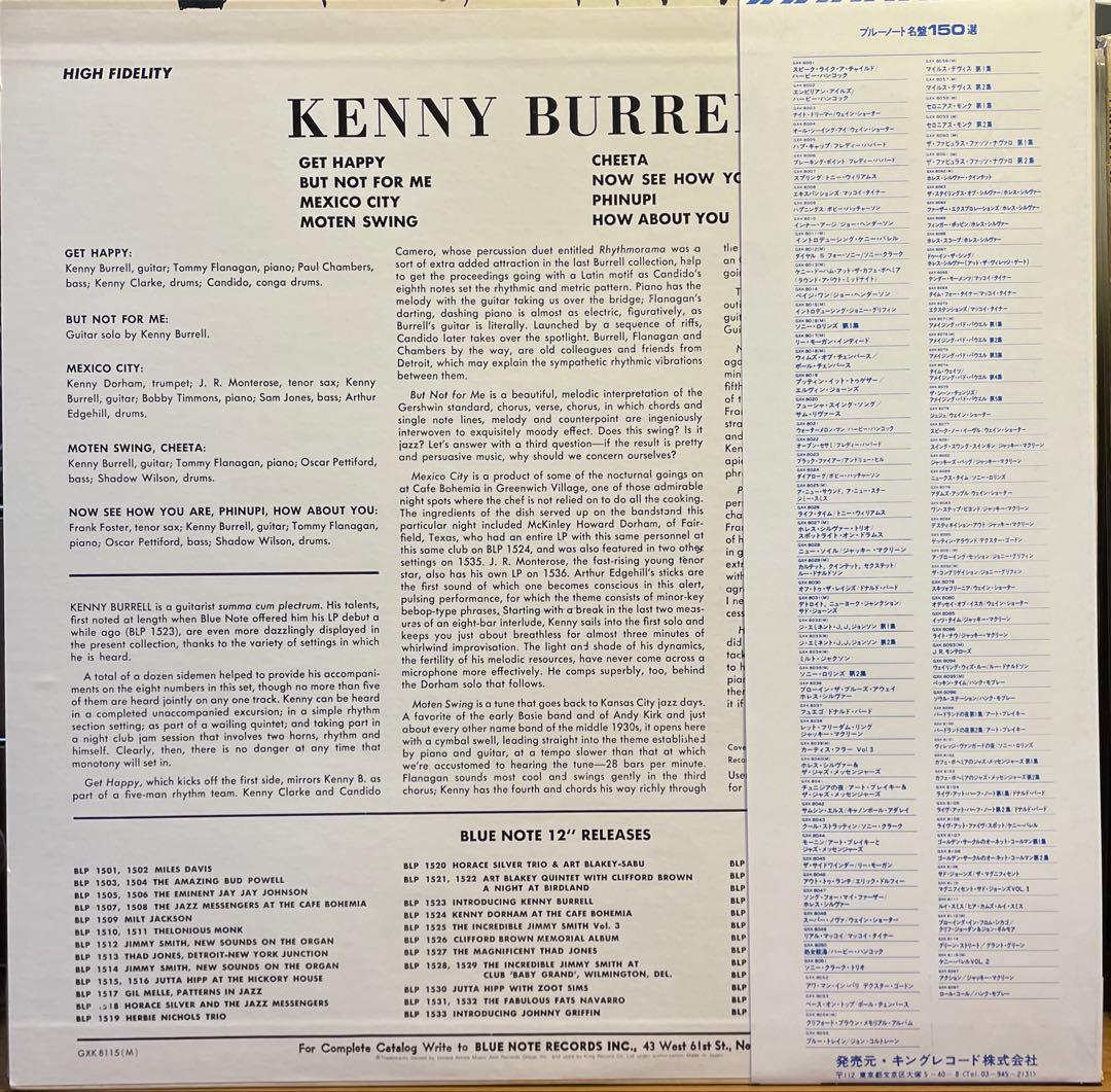 Kenny Burrell Vol. 2 Vinyl LP King Japan 1979 Reissue Andy Warhol Cover Jazz