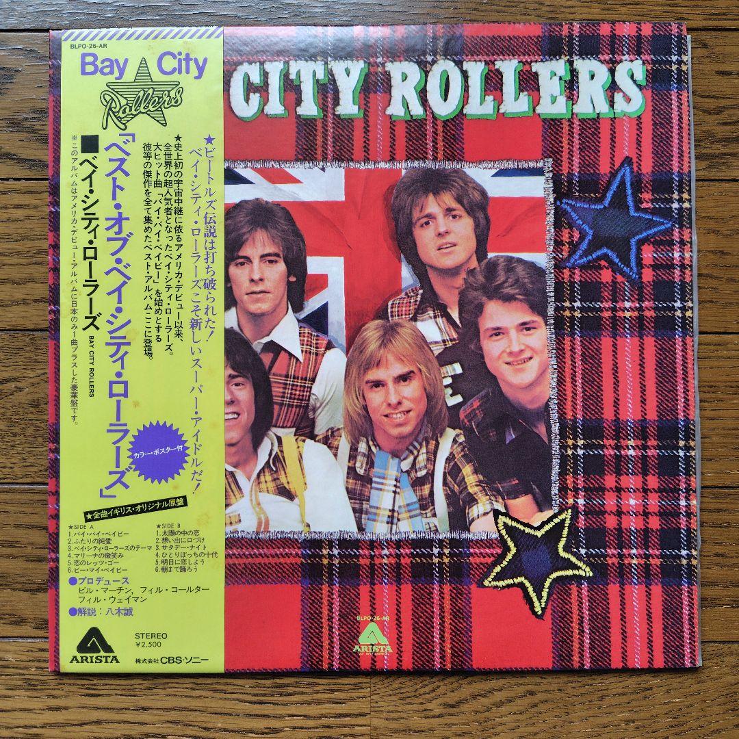 Bay City Rollers Best Of LP Vinyl Japan Pressing With Obi And Color Poster