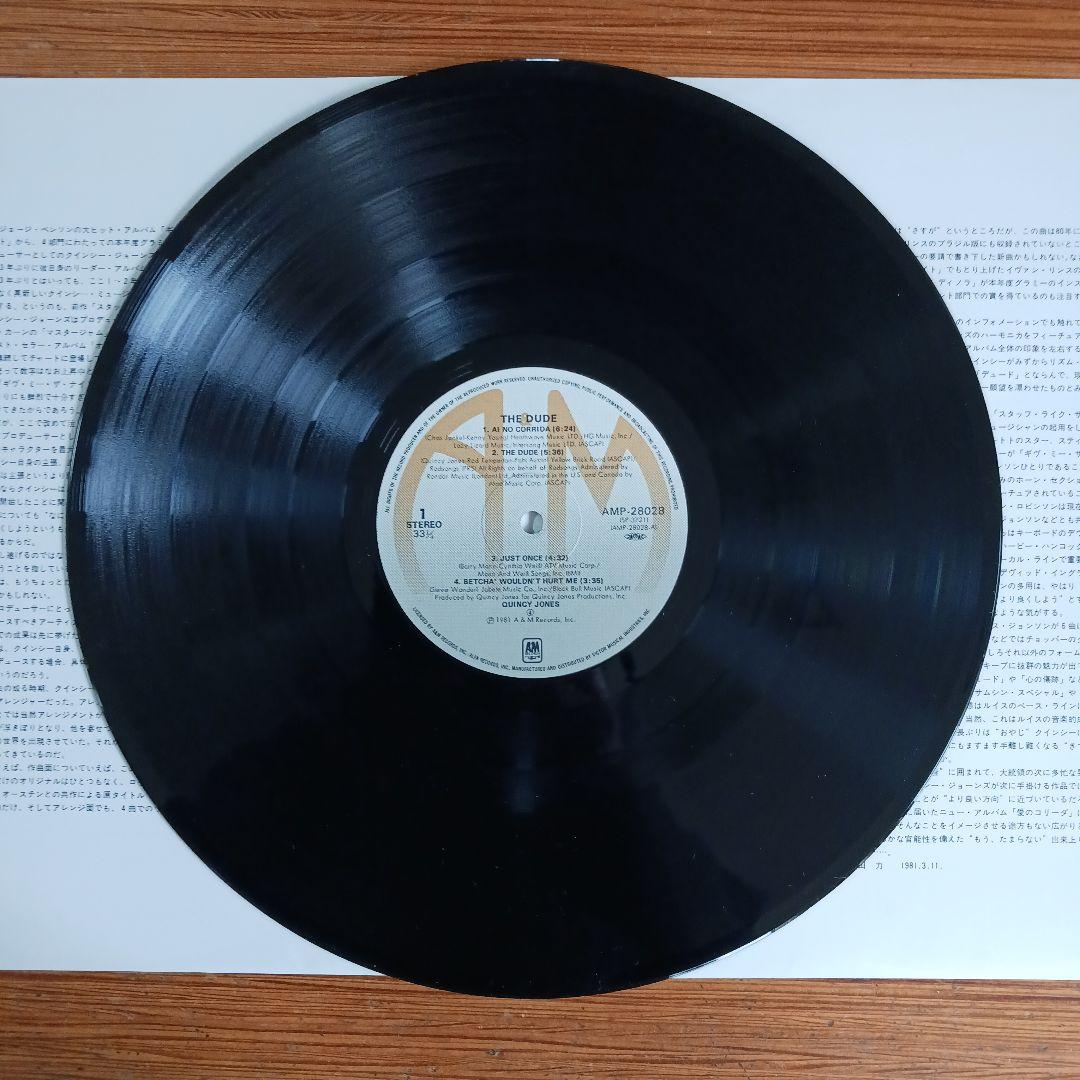 Quincy Jones The Dude Vinyl LP Japan Original w/ Obi A&M AMP-28028
