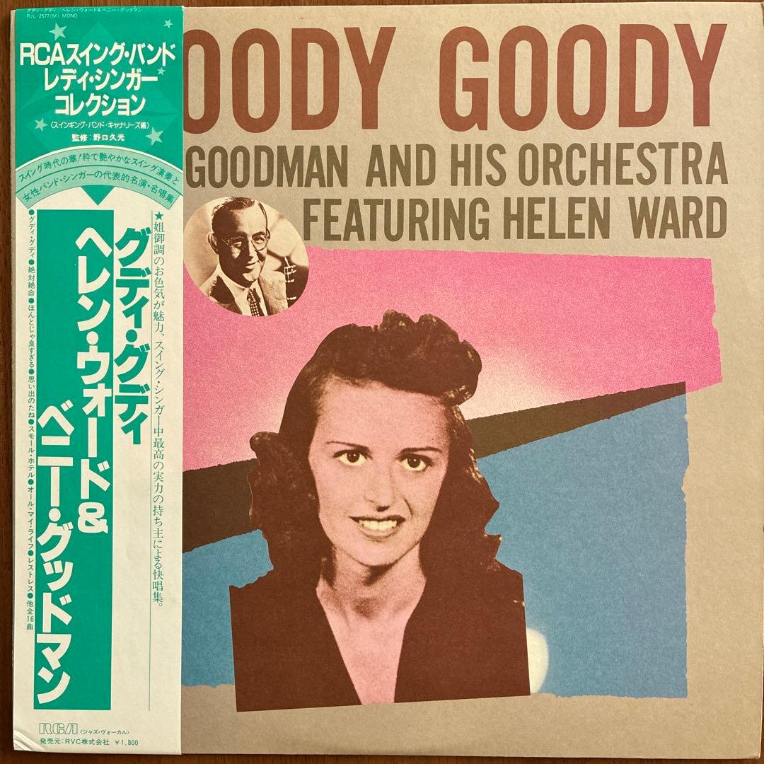 Benny Goodman & Helen Ward 1935-36 Jazz Vinyl Record Used Good | Japansoundstore