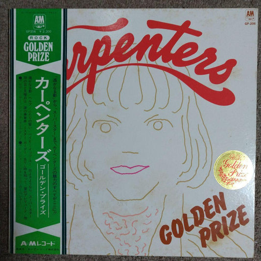 Carpenters - Golden Prize LP Vinyl Record Japan Pressing with Obi Strip