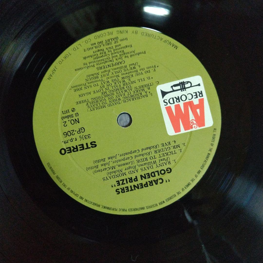 Carpenters - Golden Prize LP Vinyl Record Japan Pressing with Obi Strip