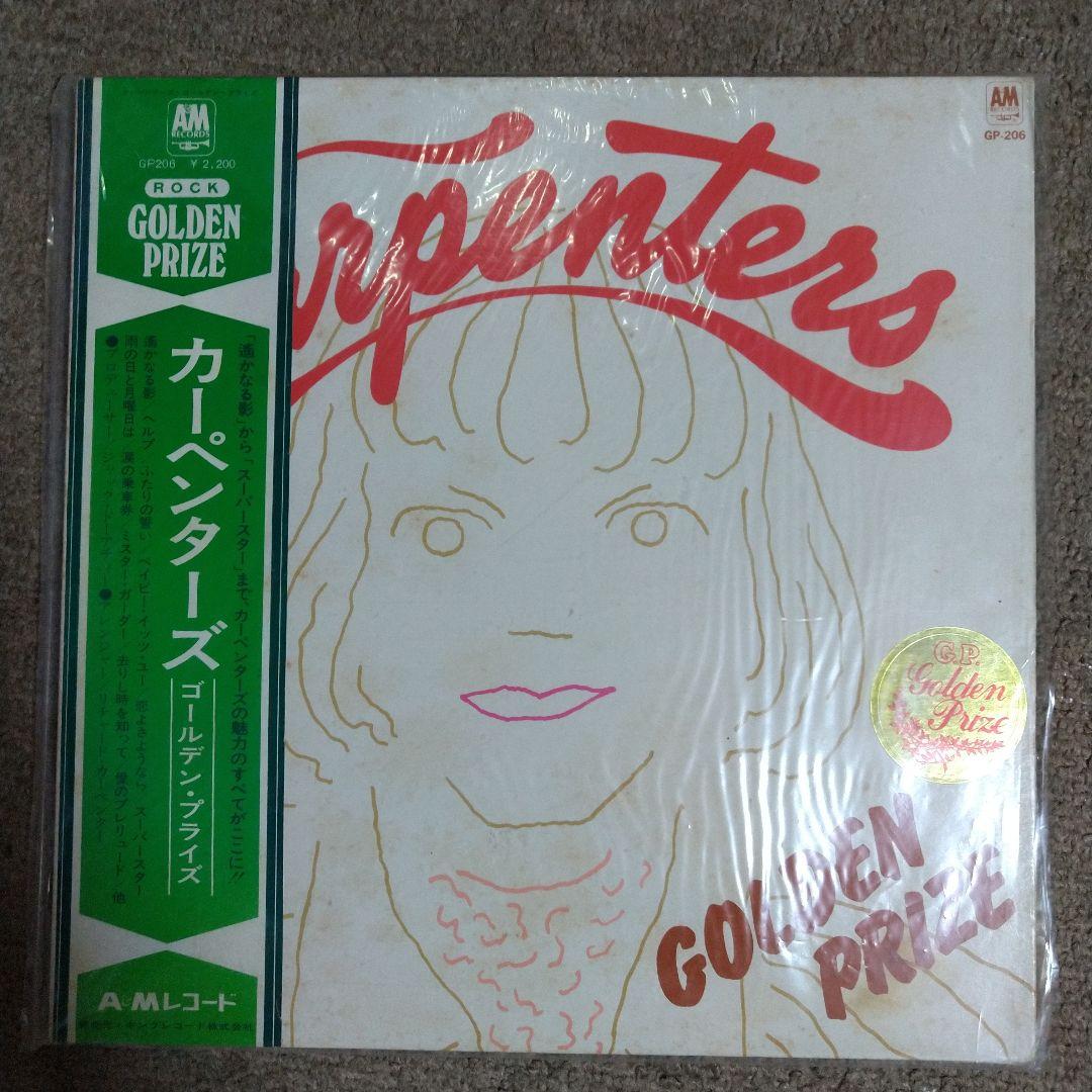 Carpenters - Golden Prize LP Vinyl Record Japan Pressing with Obi Strip