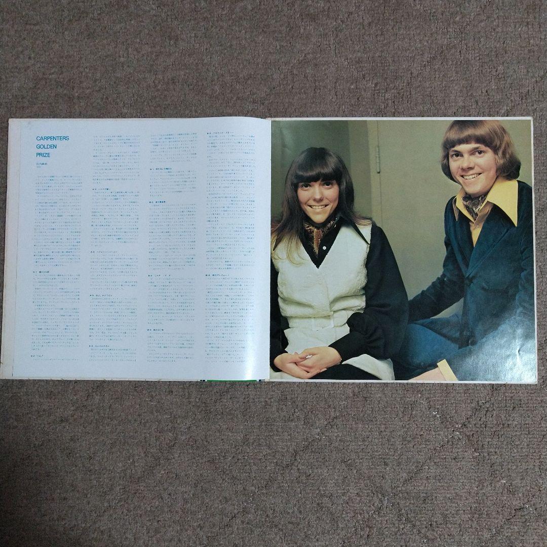 Carpenters - Golden Prize LP Vinyl Record Japan Pressing with Obi Strip