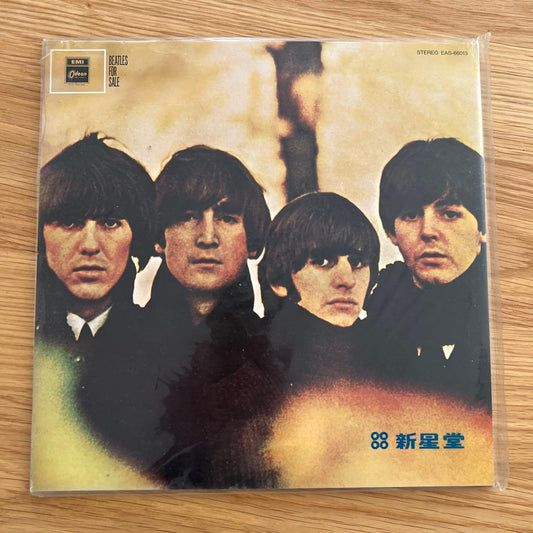 The Beatles - Beatles For Sale LP Japan Stereo EAS-66013 Vinyl Record
