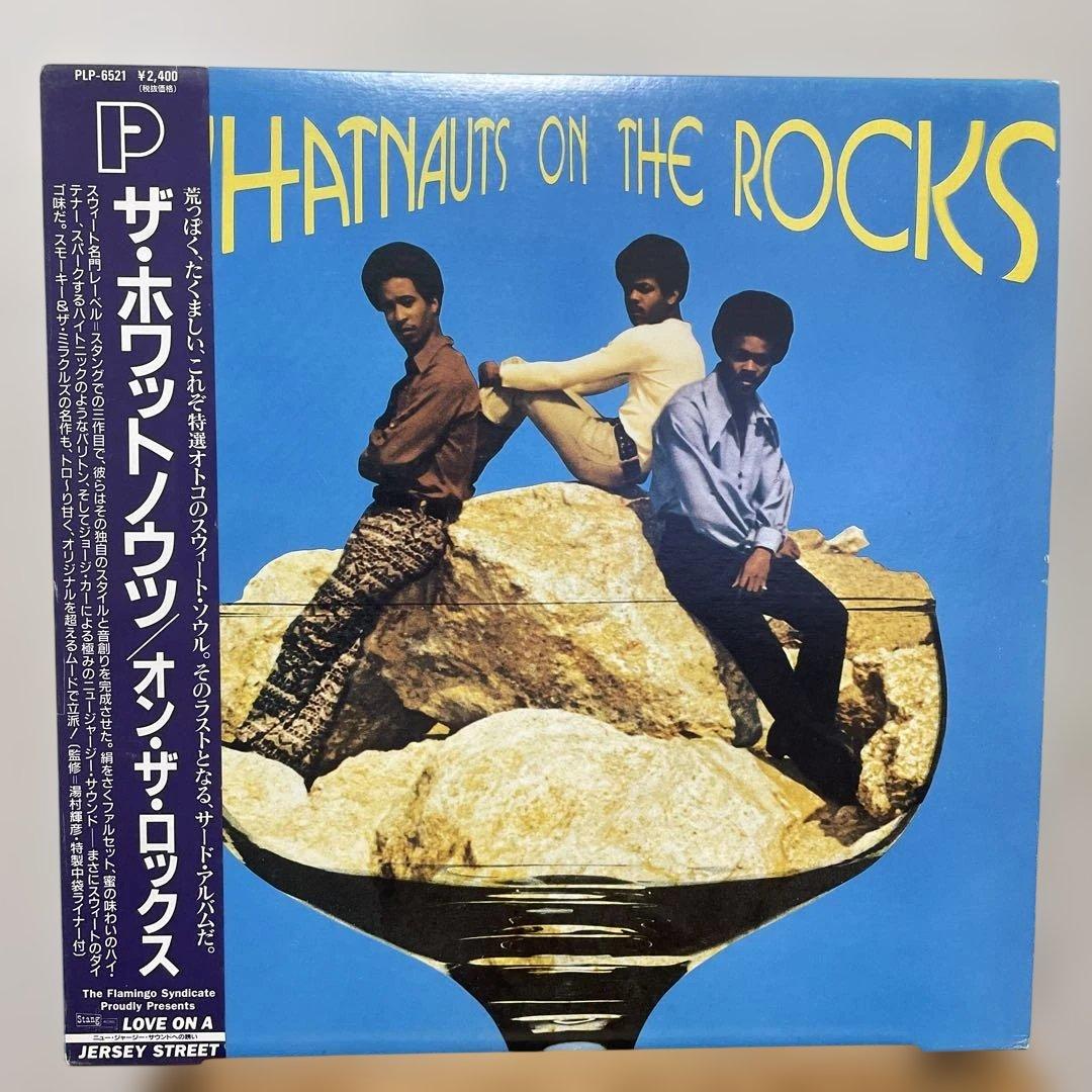 The Whatnauts - On The Rocks LP 1989 P-Vine Japan Reissue Sweet Soul Classic