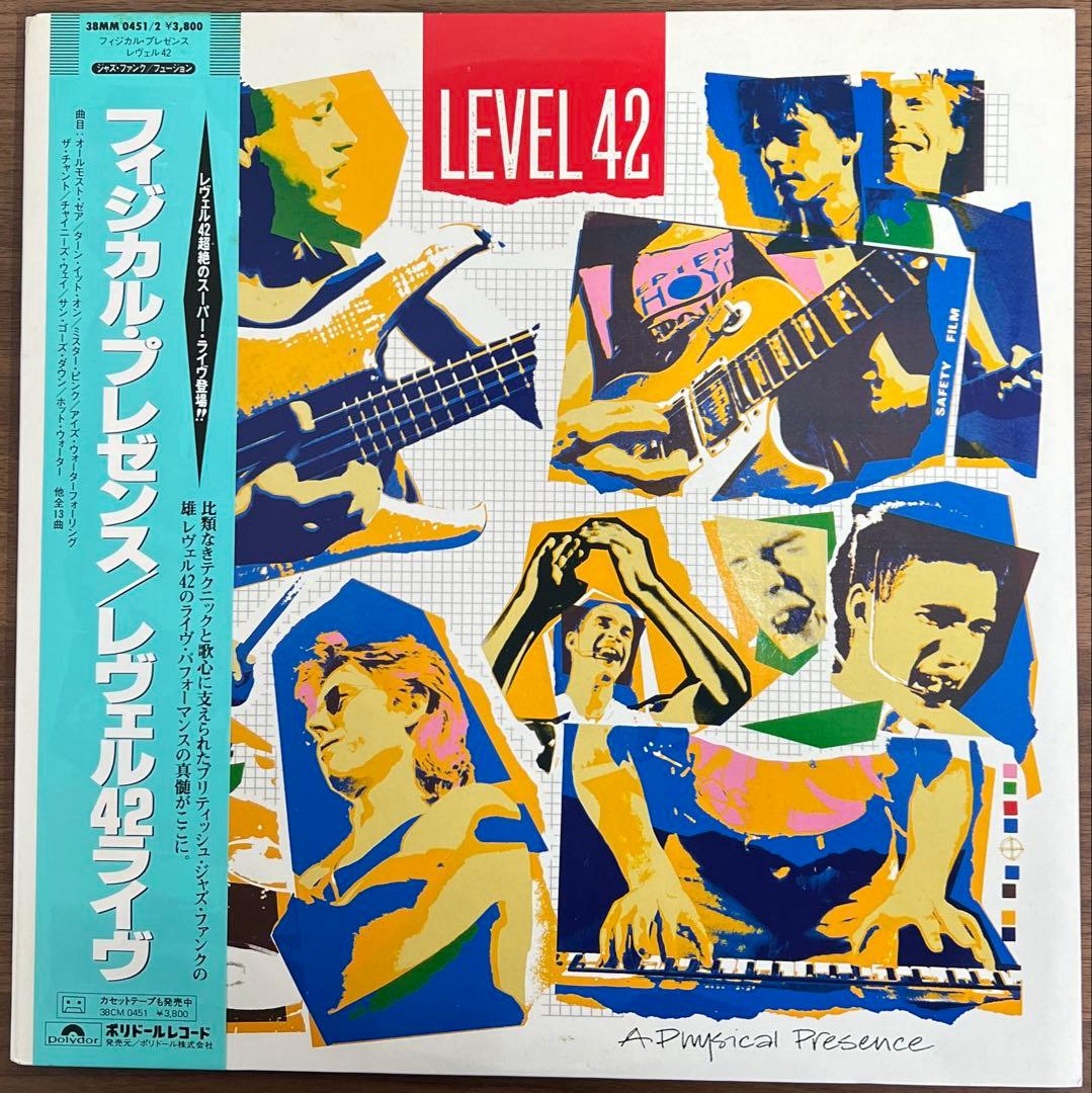 Level 42 - A Physical Presence 2LP Japan Polydor 1985 Jazz Funk Synth-Pop