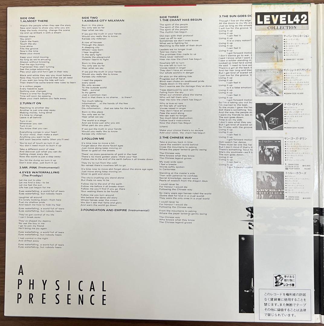 Level 42 - A Physical Presence 2LP Japan Polydor 1985 Jazz Funk Synth-Pop