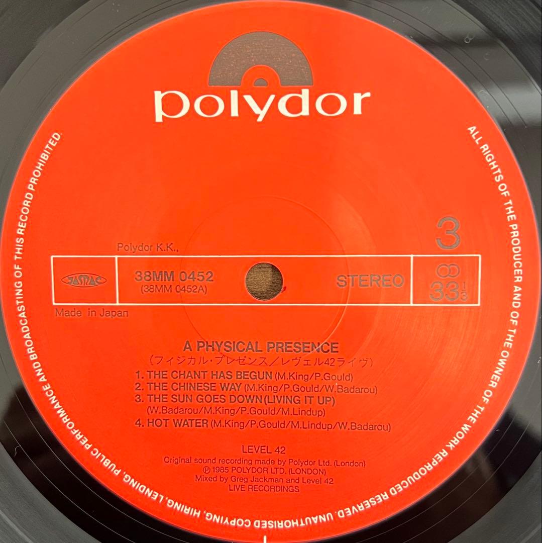 Level 42 - A Physical Presence 2LP Japan Polydor 1985 Jazz Funk Synth-Pop