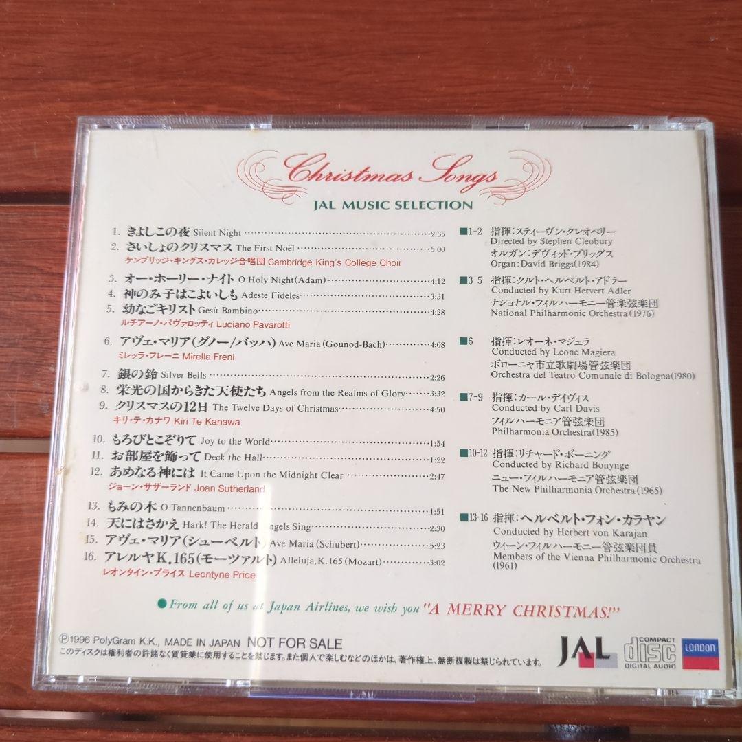 Various Artists Christmas Songs JAL Music Selection Japan Promo CD 1996