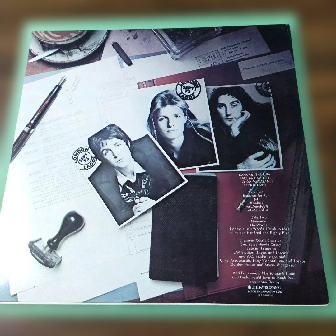 Paul McCartney & Wings - Band On The Run 1973 Japan LP Apple EAP-80951 Vinyl