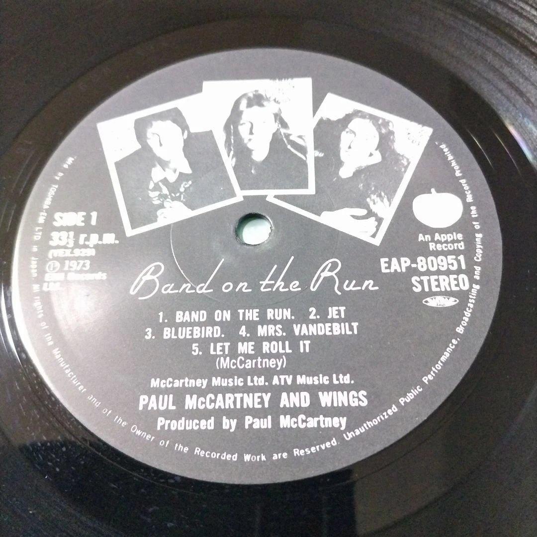 Paul McCartney & Wings - Band On The Run 1973 Japan LP Apple EAP-80951 Vinyl