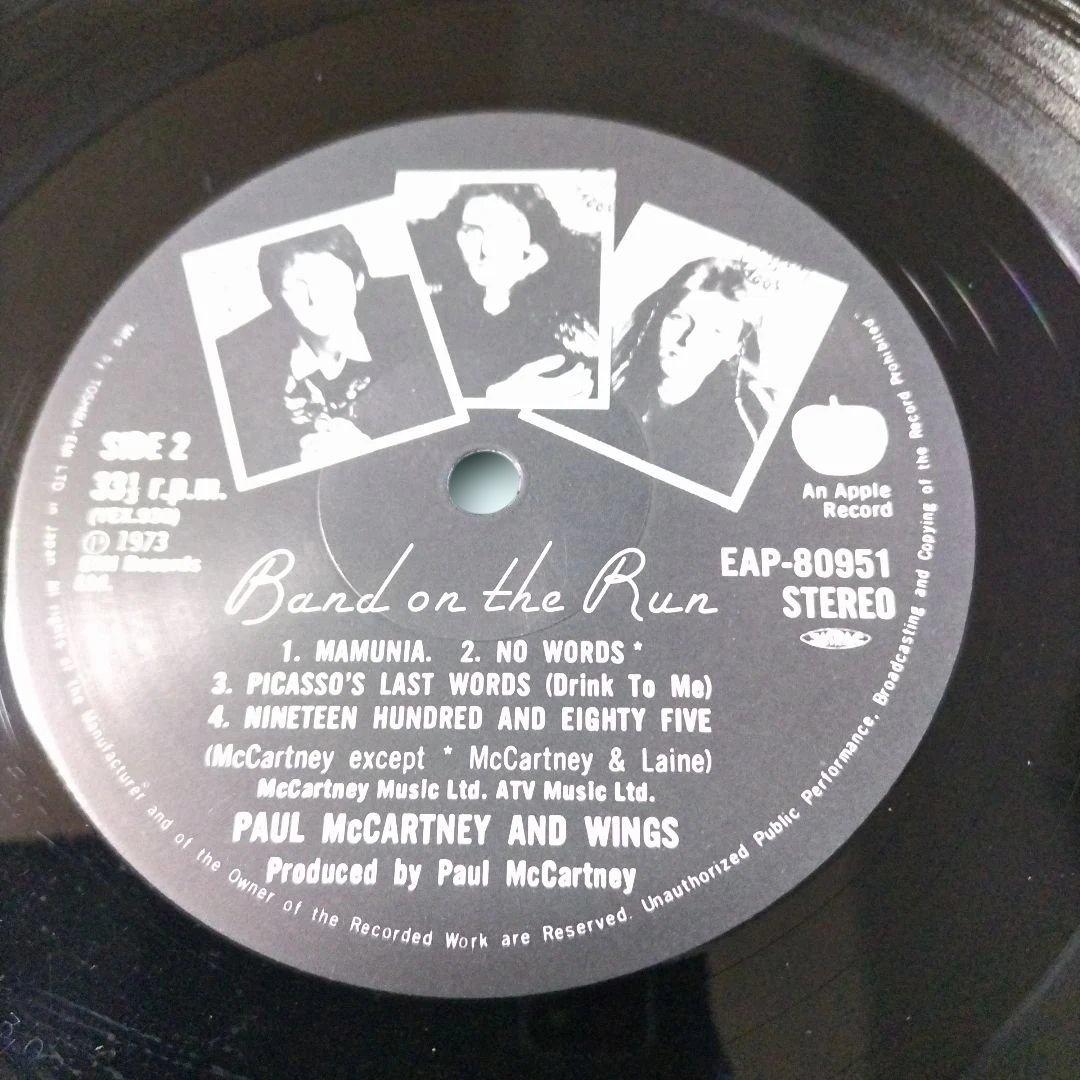 Paul McCartney & Wings - Band On The Run 1973 Japan LP Apple EAP-80951 Vinyl