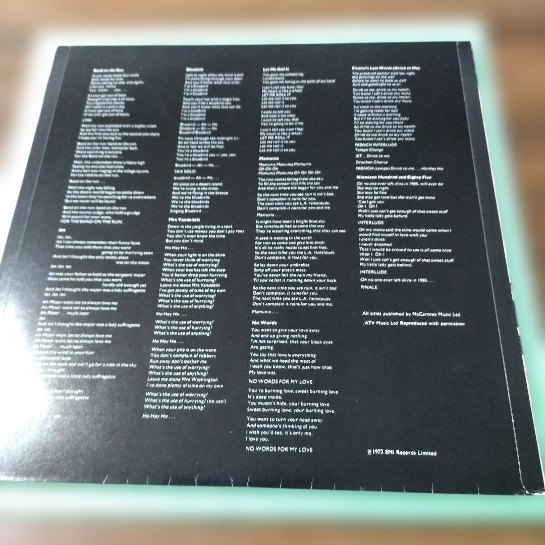 Paul McCartney & Wings - Band On The Run 1973 Japan LP Apple EAP-80951 Vinyl