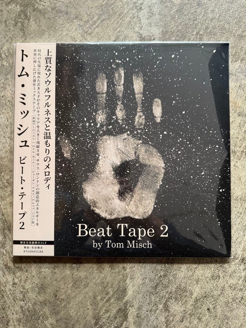 Tom Misch - Beat Tape 2 2LP Limited Japan Edition Vinyl with Obi Strip