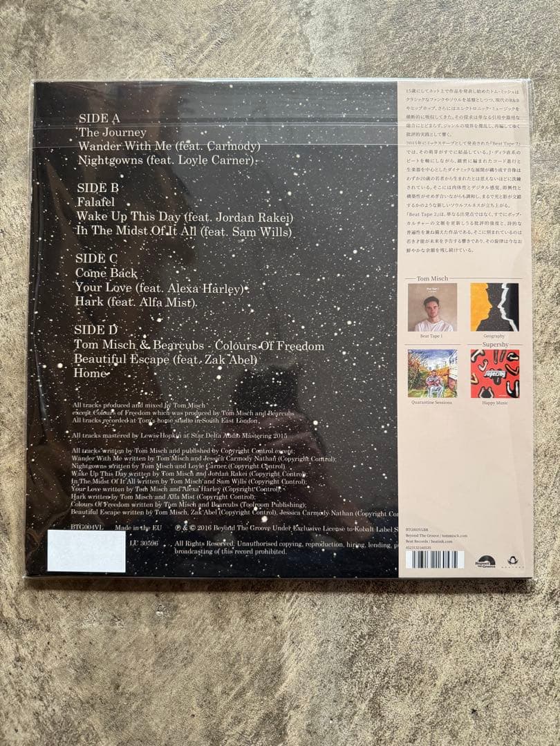 Tom Misch - Beat Tape 2 2LP Limited Japan Edition Vinyl with Obi Strip