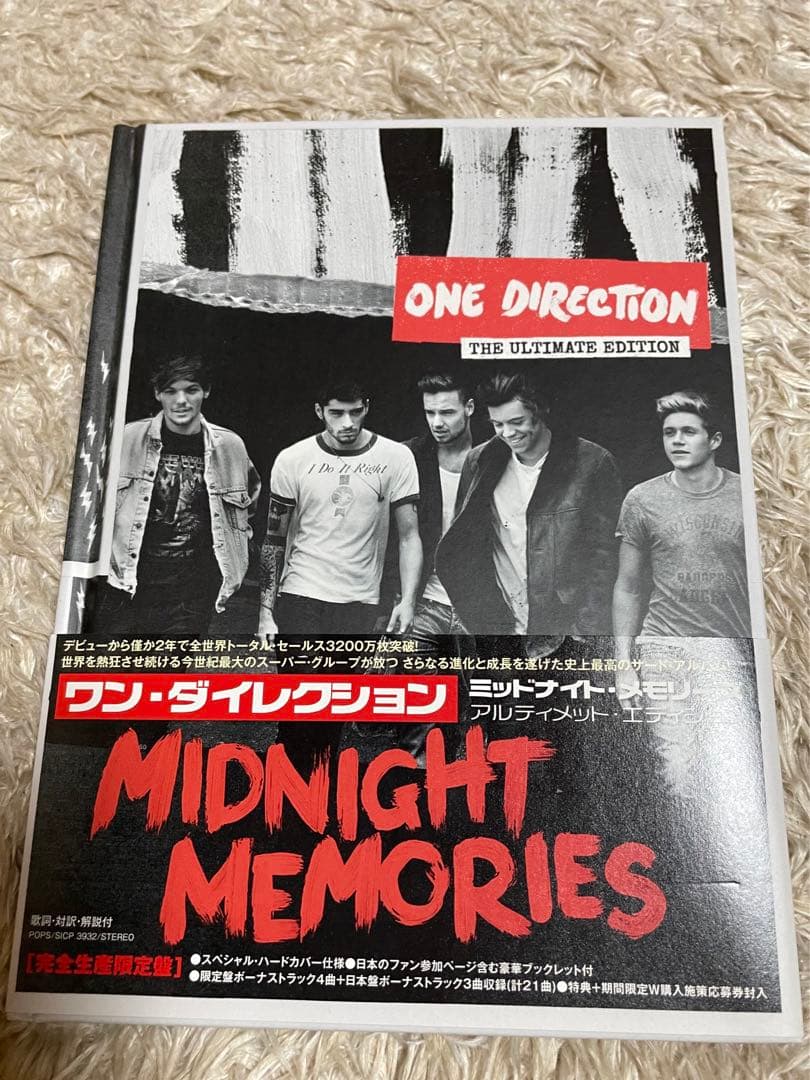 One Direction Midnight Memories Ultimate Edition CD Japan Press Limited 2013