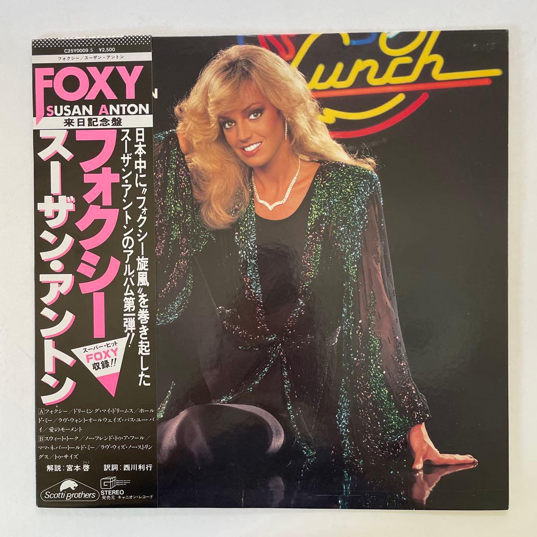 Susan Anton - Foxy LP Japan Original 1981 Pressing w/ Obi Vinyl Record
