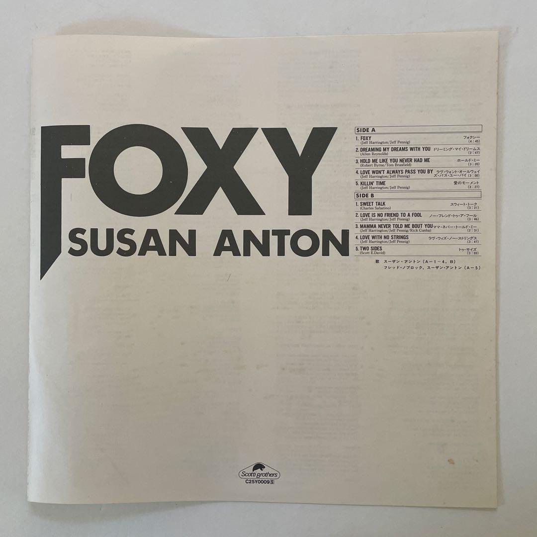 Susan Anton - Foxy LP Japan Original 1981 Pressing w/ Obi Vinyl Record