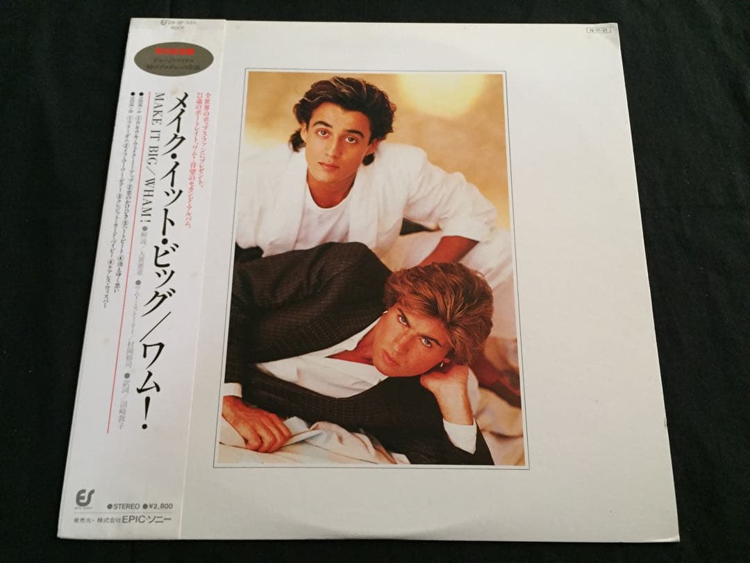 Wham! Make It Big Japan LP 1984 Epic Original Pressing George Michael