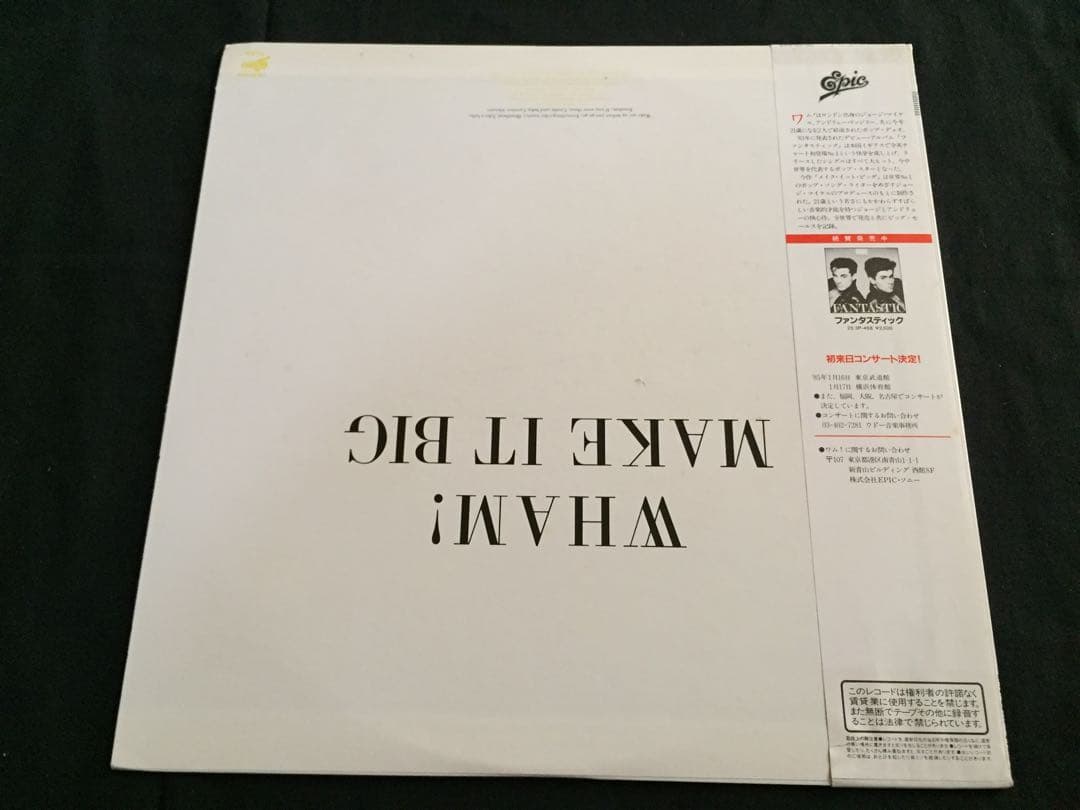 Wham! Make It Big Japan LP 1984 Epic Original Pressing George Michael
