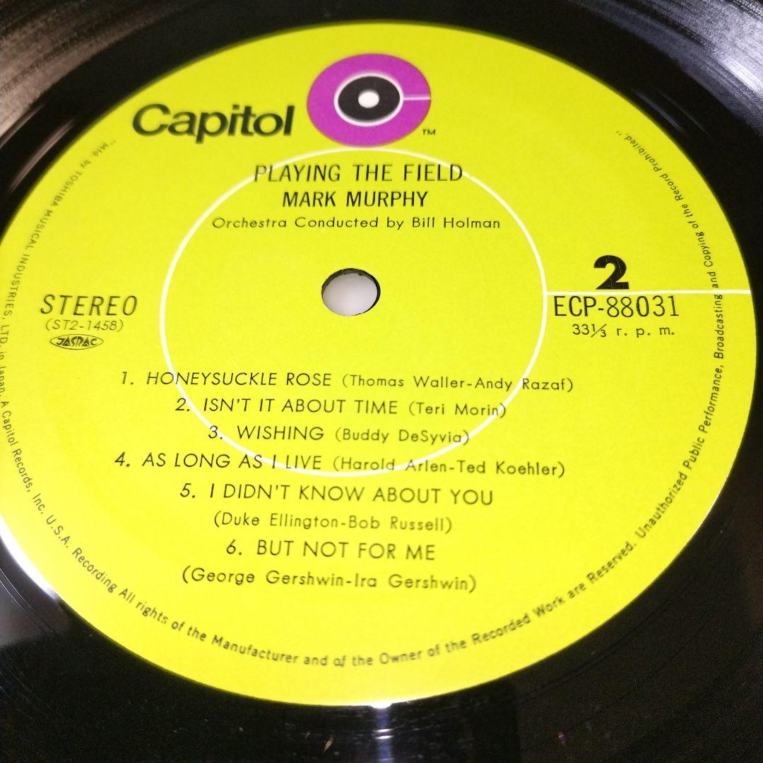 Mark Murphy - Playing The Field LP 1972 Japan Capitol Jazz Vocal Bill Holman