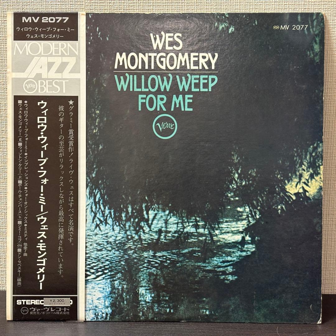 Wes Montgomery Willow Weep Vinyl Record Half Note Live Unplayed Condition | Japansoundstore