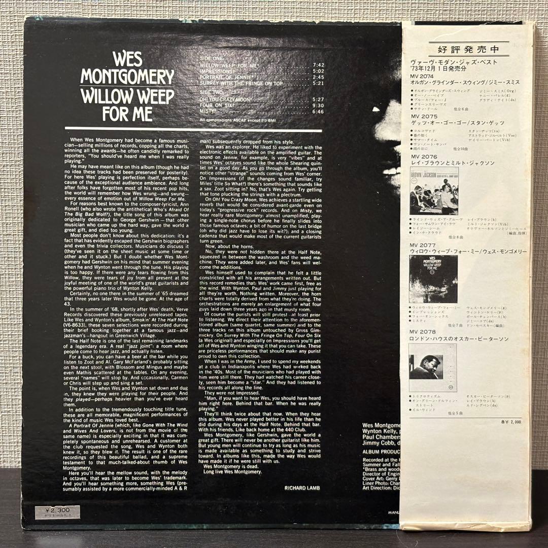 Wes Montgomery Willow Weep Vinyl Record Half Note Live Unplayed Condition | Japansoundstore