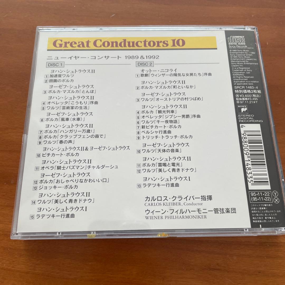 Carlos Kleiber Year's Concerts 1989 & 1992 2CD Japan Press Sony Classical