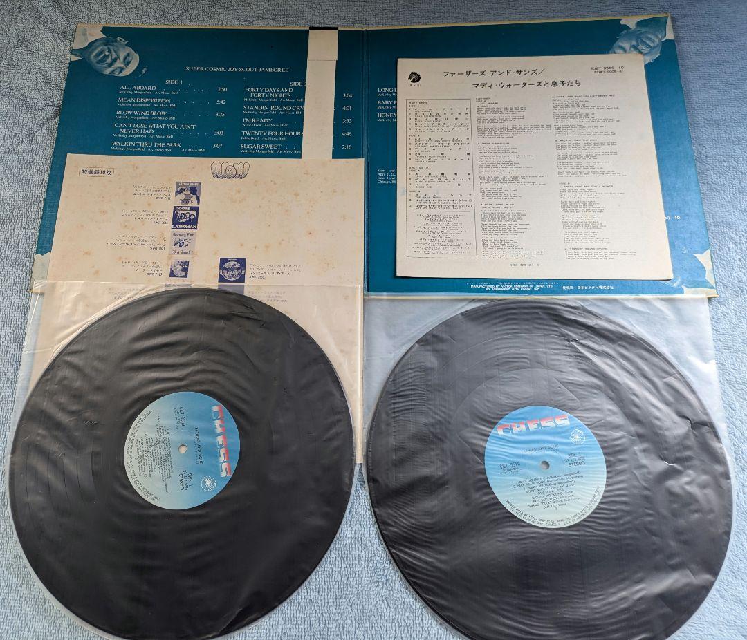 Muddy Waters Fathers and Sons Japan 2LP Chess SJET-9509-10 Rock Now Obi Insert