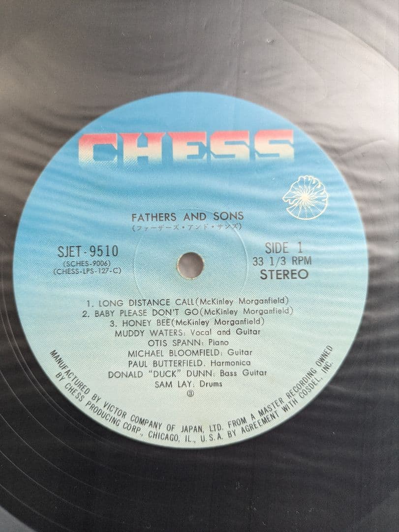 Muddy Waters Fathers and Sons Japan 2LP Chess SJET-9509-10 Rock Now Obi Insert