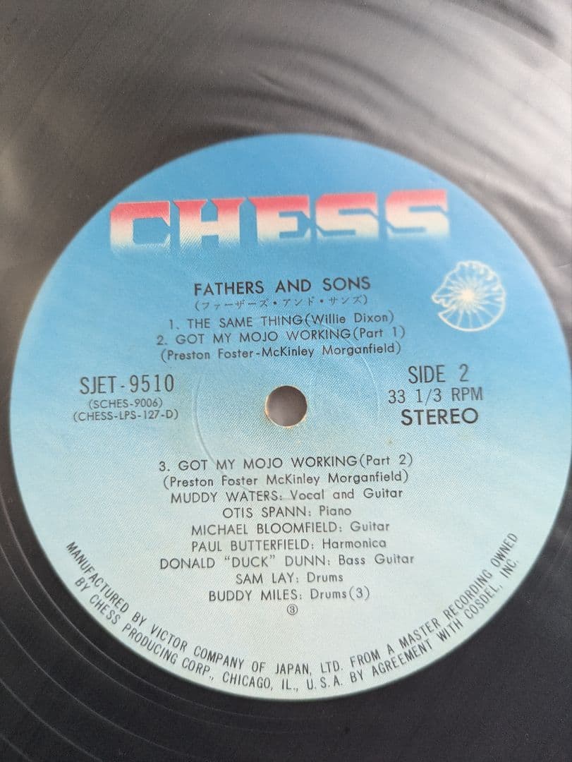 Muddy Waters Fathers and Sons Japan 2LP Chess SJET-9509-10 Rock Now Obi Insert