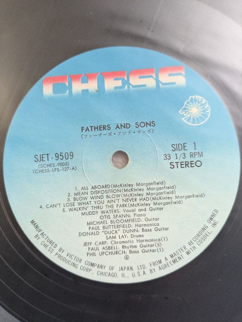 Muddy Waters Fathers and Sons Japan 2LP Chess SJET-9509-10 Rock Now Obi Insert