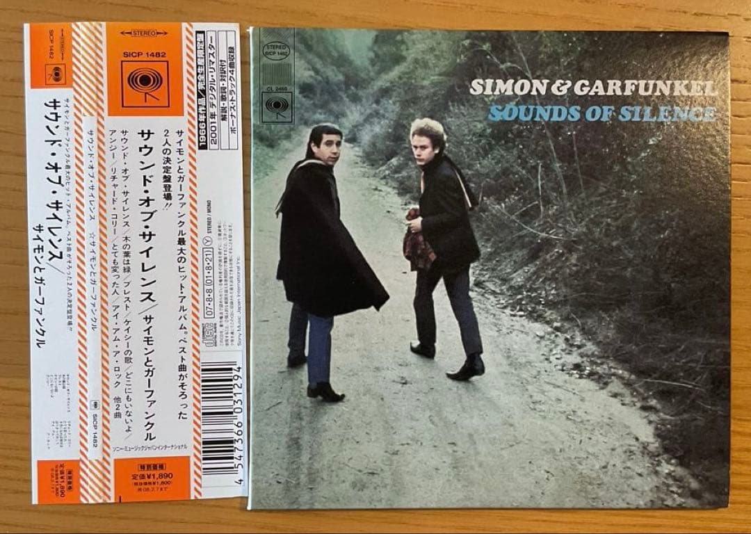 Simon & Garfunkel Sounds of Silence CD Paper Jacket Japan Press with OBI 2001