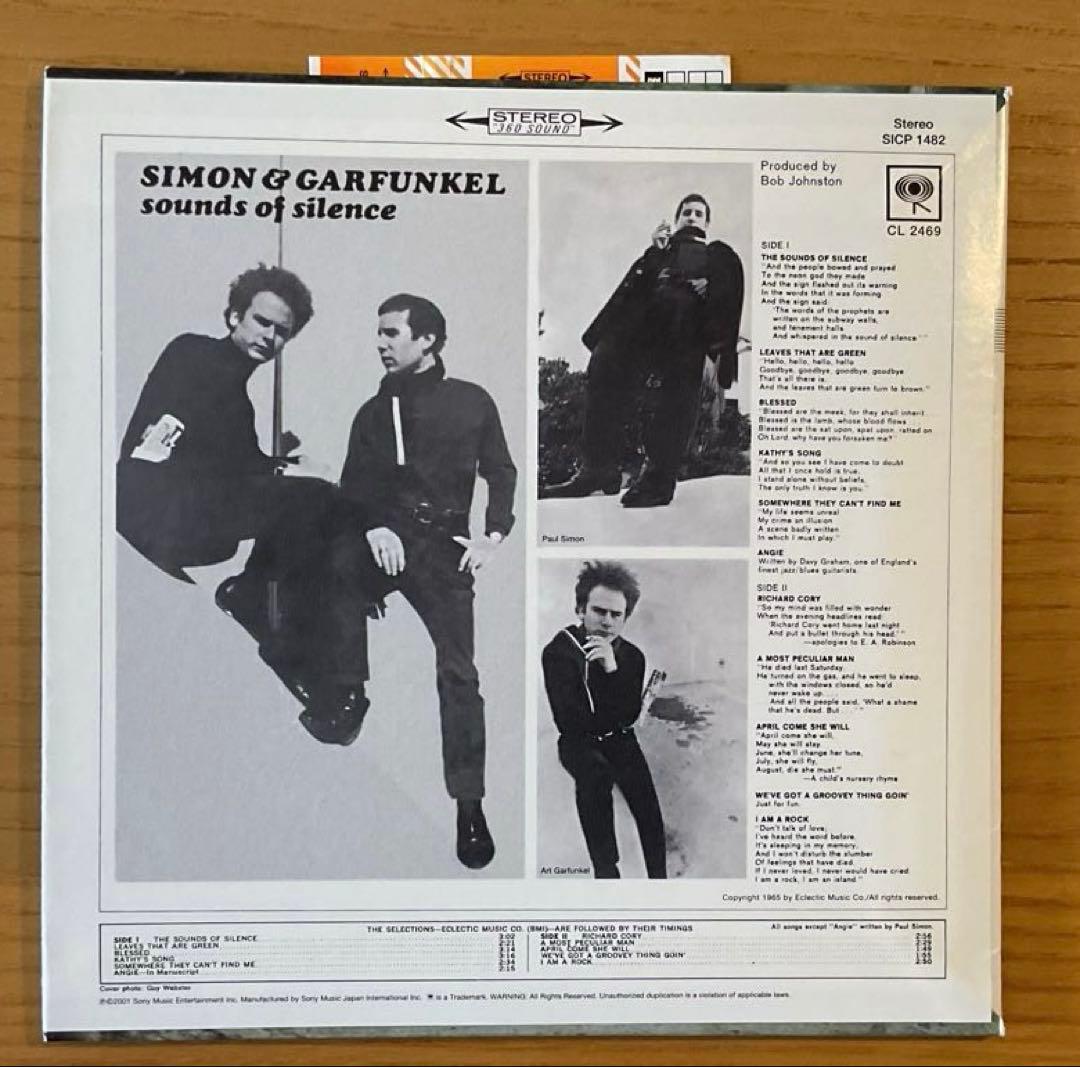Simon & Garfunkel Sounds of Silence CD Paper Jacket Japan Press with OBI 2001