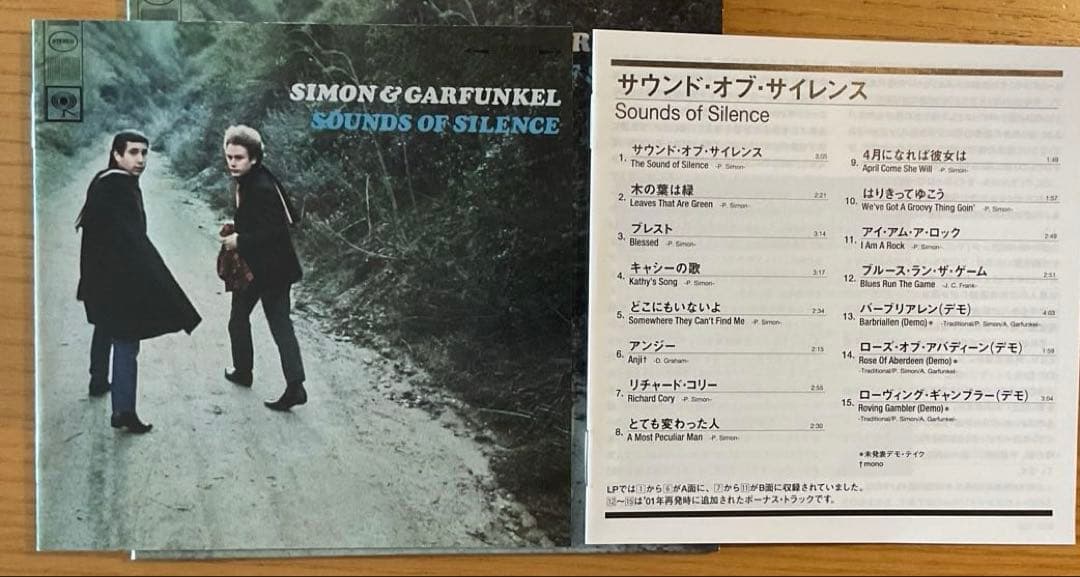 Simon & Garfunkel Sounds of Silence CD Paper Jacket Japan Press with OBI 2001