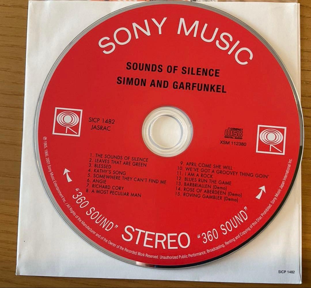 Simon & Garfunkel Sounds of Silence CD Paper Jacket Japan Press with OBI 2001