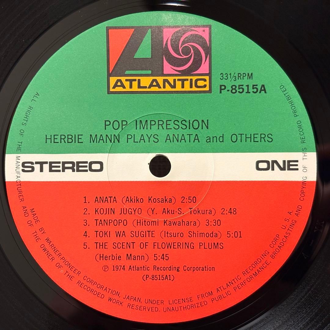 Herbie Mann Japan Impressions Vinyl Record Gatefold Used with Obi | Japansoundstore