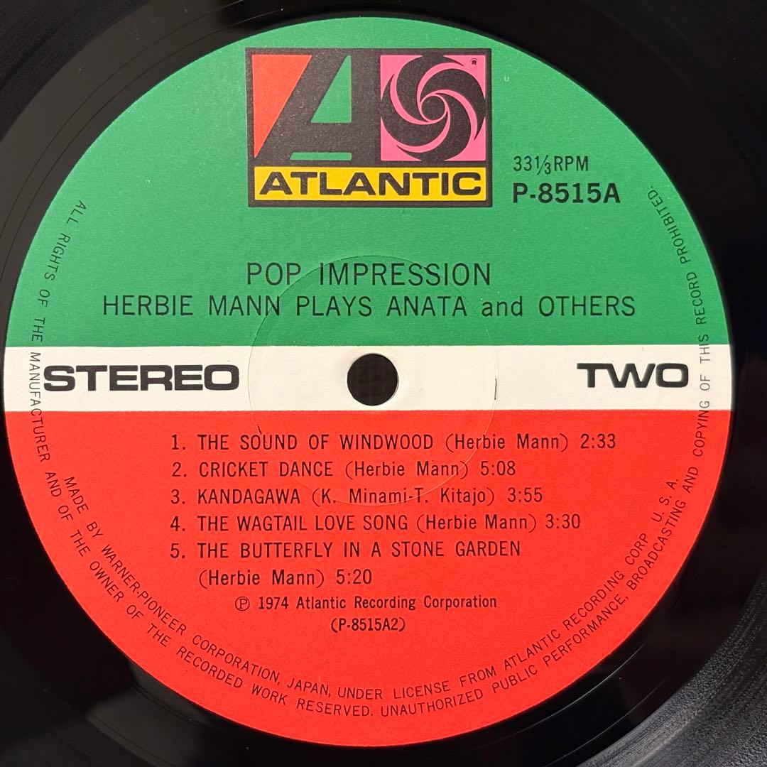Herbie Mann Japan Impressions Vinyl Record Gatefold Used with Obi | Japansoundstore