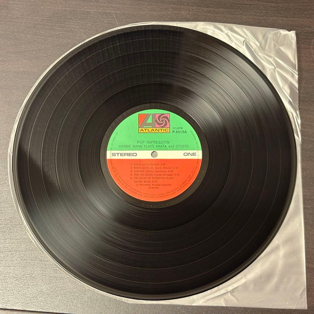 Herbie Mann Japan Impressions Vinyl Record Gatefold Used with Obi | Japansoundstore