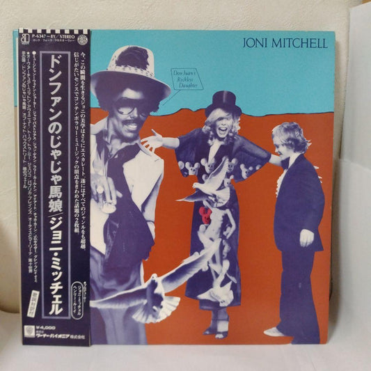 Joni Mitchell Don Juan's Reckless Daughter Japan LP Record Used | Japansoundstore