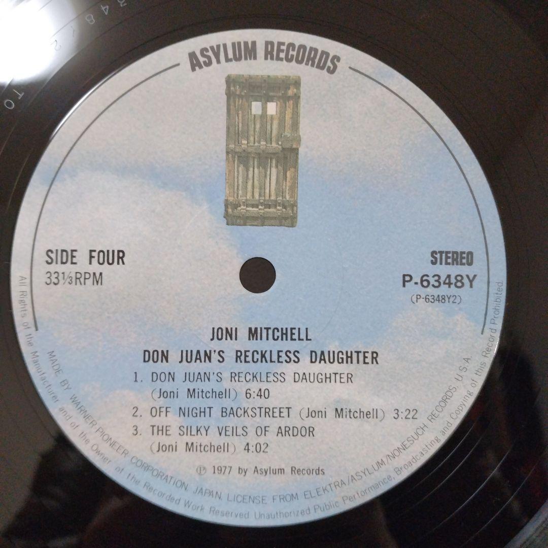 Joni Mitchell Don Juan's Reckless Daughter Japan LP Record Used | Japansoundstore