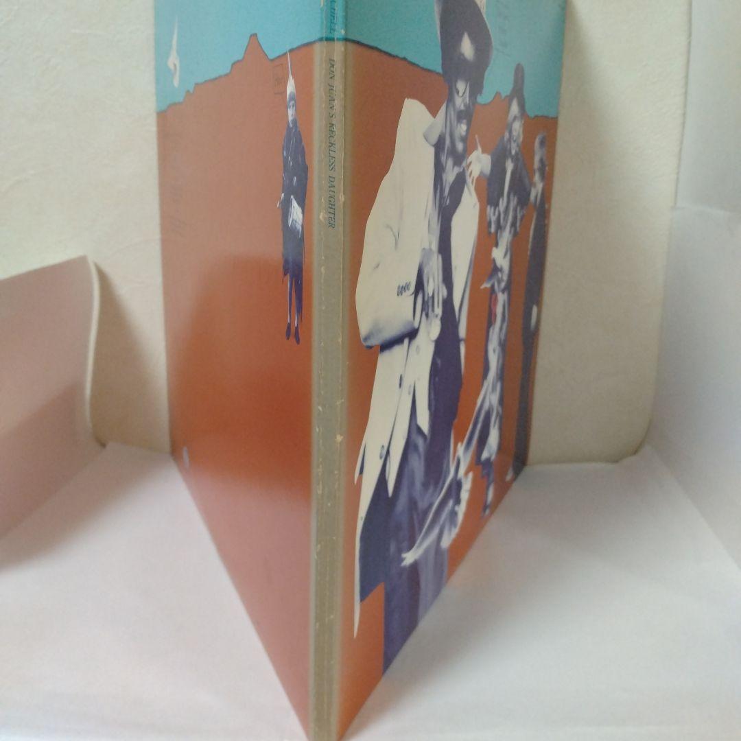 Joni Mitchell Don Juan's Reckless Daughter Japan LP Record Used | Japansoundstore