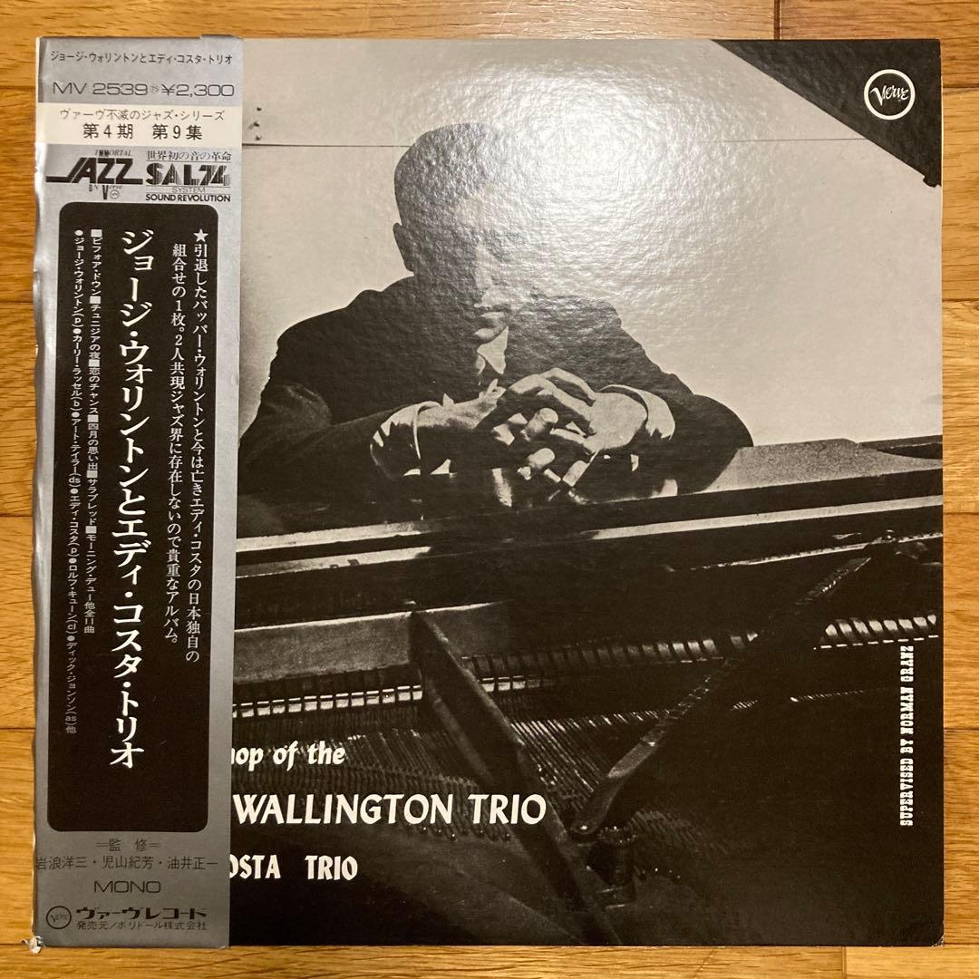 George Wallington & Eddie Costa Trio The Workshop Japan Vinyl LP MV 2539 Jazz